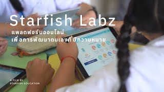 Starfish Labz - Online Learning Platform with Community