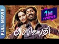 Ambikapathy Raanjhanaa Tamil Full Movie Dhanush Sonam Kapoor Abhay Deol Swara Bhaskar