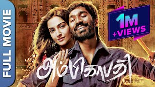 Ambikapathy (Raanjhanaa) Tamil Full Movie  Dhanush