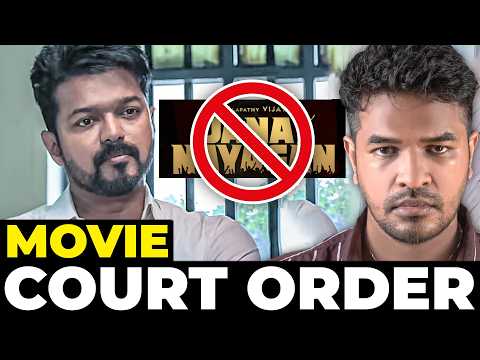 Big Update on Jana Nayagan | Supreme Court’s Decision | Madan Gowri