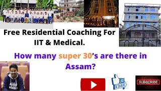 What is Super 30? Free Residential Coaching for IIT & Medical | |In Assamese Language | | Babul Pegu