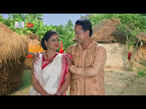 Mrigendra Narayan Konwar RPLI add