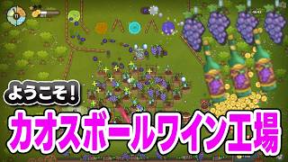 【Pachinko Farm】10個に分裂する玉が大量にあったらそりゃ強い