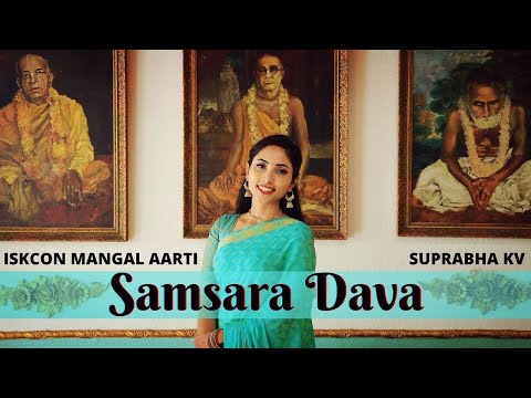 Samsara Davanala Lidha Loka | Suprabha KV | ISKCON Mangala Aarti | Sri Gurvastakam