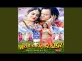 Bhav Bhav Na Sangathi