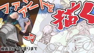 星川サラさんのファンアート｜線画完成→下塗り完了を目指すお絵描き配信【企画準備も進行中・朝活】 #イラスト #作業配信