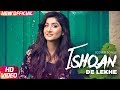 Ishqan De Lekhe Cover Song Megha Sajjan Adeeb Speed Records