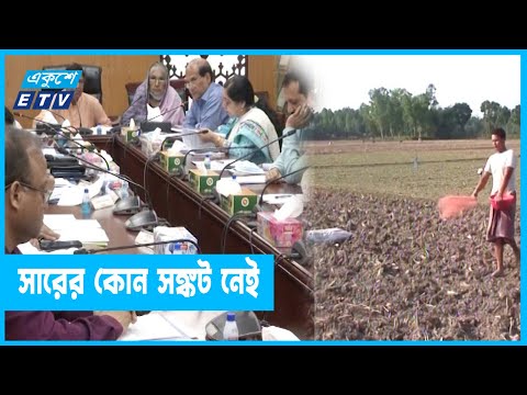 সারে ২৭ হাজার কোটি টাকা ভূর্তুকি দেয়া হয়েছে