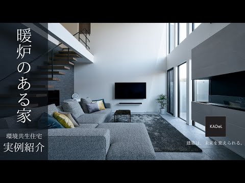 aménagement-terrasse-cheminee-meubles-fer-forge