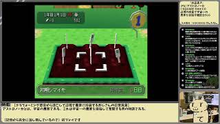 [ゲーム実況] PS アストロノーカ 辺境で農家に扮装するおじさんの日常風景 #01