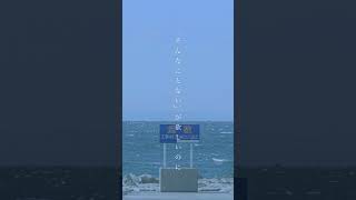 【ストレスと本音で曲作った。】「わをん」#ボカロ #作詞作曲 #おすすめ #vocaloid #オリジナル曲
