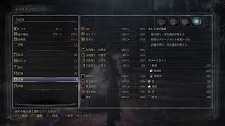 ブラッドほ～ん？完全初見プレイその5