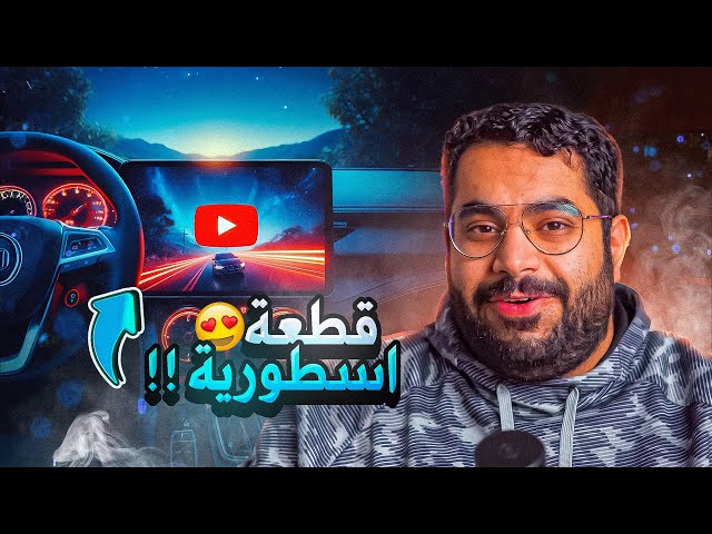 مستخدم - قطعة تحويل الشاشة - ضمان سنة