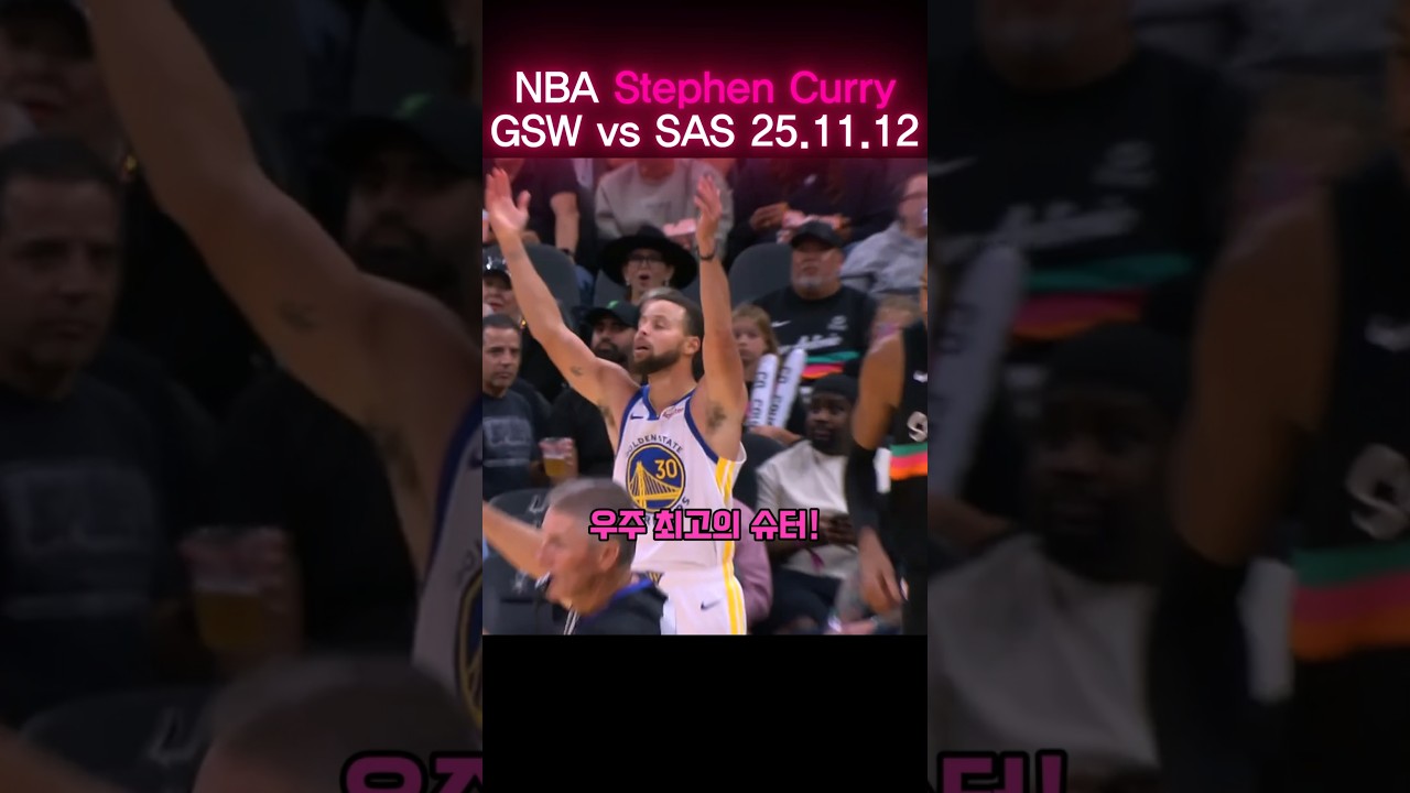 #스테픈커리 #Curry #NBA #3점슛 #슛터 #속공 #클러치 #돌파 #득점 #하이라이트 #1대1 #레전드