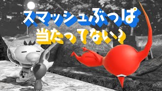【スマブラSP】ぶっぱによく当たる人の特徴5選