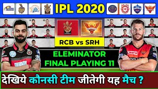 IPL 2020 - RCB vs SRH Eliminator Match Playing 11 | Sunrisers Hyderabad vs Banglore | SRH vs RCB