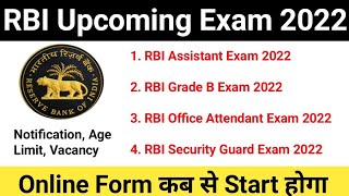 RBI Upcoming Vacancy & Exam 2022|About RBI Assistant, Grade B, Office Attendent Vacancy 2022|#rbi