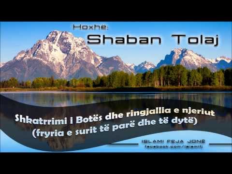 Shkatërrimi i Botës dhe ringjallia e njeriut {Hutbe}‏ - Shaban Tolaj