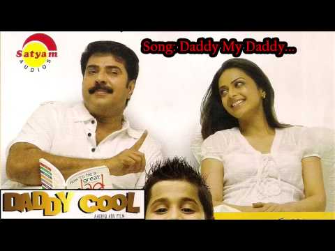 Daddy My Daddy |Daddy Cool |Swetha Mohan|SanandUnnithan|Adhithya|Amrutha|Anju|Bijibal |SanthoshVarma