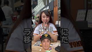 「悔やまれる#人的保障 」#花咲りみか 【TaroTV10708】 #ショークラブ #clubtaro #池袋 #taro