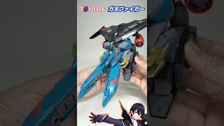 【勇者王ガオガイガー】ガオファイガー 高速飛行形態再現していく！ガオファーじゃなくてファントムガオーそのまま付ける俺合体が好き！【トイライズ】T-SPARK TOYRISE