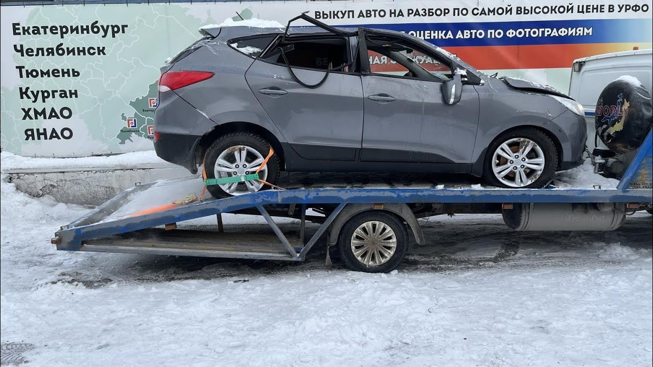 Бачок расширительный Hyundai ix 35 25430-2S000.