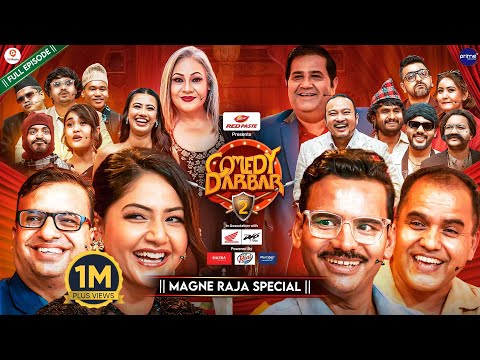 COMEDY DARBAR S2 || Maagne Raja Special Full Episode || Kedar Ghimire, Barsha Siwakoti, Rishi
