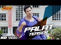 Main Tera Hero Palat Tera Hero Idhar Hai Song Teaser Arijit Singh Varun Dhawan Nargis