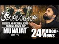Nohay 2021 Mushkil Ko Meri Hal Karo Mushkil Kusha Ali Syed Raza Abbas Zaidi Munajat 1443 2021