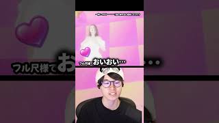 意味わからんホラゲーｗｗｗ #葉切り抜き #百尺様