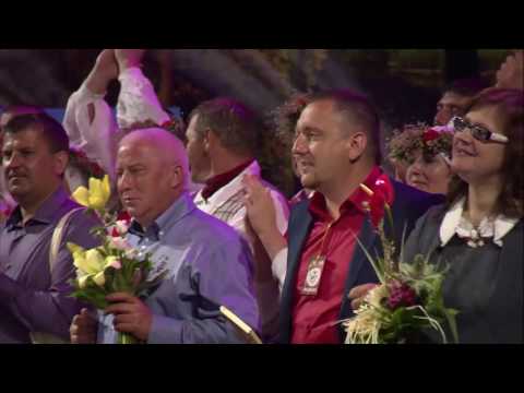 DZINTARS ČĪČA - LIKTEŅLĪNIJAS [LIVE]