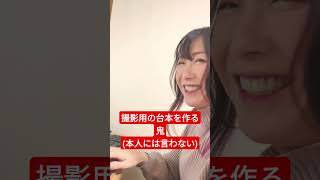 撮影前の地味な作業(でも大切) #新人歌い手 #歌ってみた #新人歌い手グループ #Shorts