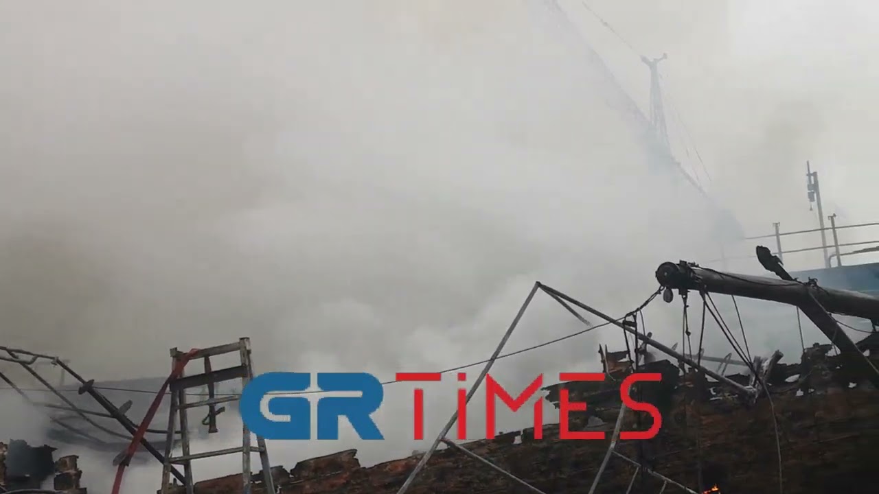 Thessaloniki: Feuer zerstörte das Passagierschiff „Κωσταντής“