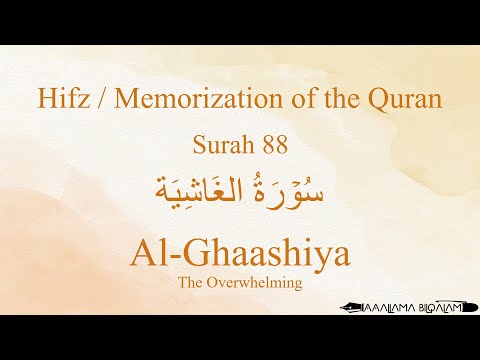 Hifz / Memorize Quran 88 Surah Al-Ghashiyah by Qaria Asma Huda with Arabic Text and Transliteration