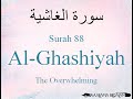 Hifz / Memorize Quran 88 Surah Al-Ghashiyah by Qaria Asma Huda with Arabic Text and Transliteration