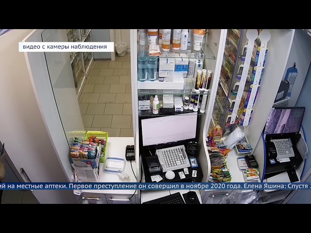 5 лет колонии за ограбления аптек