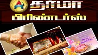 preview picture of video 'DHARMA PRINTERS MAYILADUTHURAI'