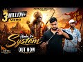 Hindu Ka System New Hindu Song Amit Baisla Mohit Pandit Evdaar Rajput Hindu He Ham