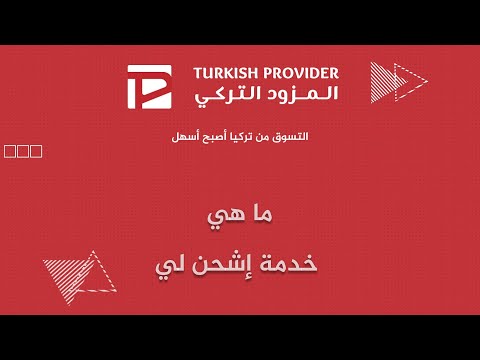 Tidy Provider