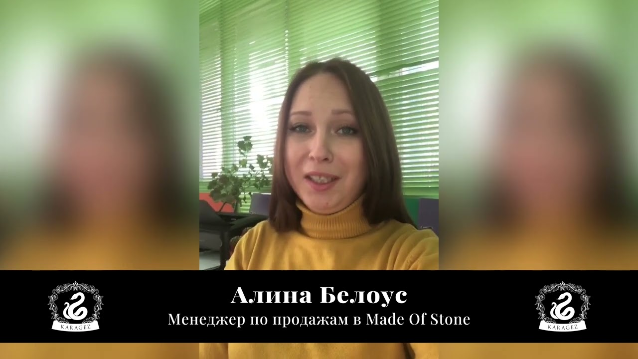 Аліна Білоус