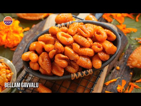 ఒక్క సింపుల్ Technique తో Most Loved Andhra Sweet | బెల్లం గవ్వలు | Bellam Gavvalu Recipe in Telugu