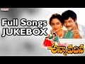 Anna Vadina Telugu Movie Songs Jukebox II Krishnam Raju Jaya Pradha