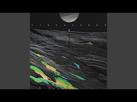The Fog Space