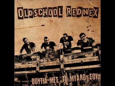 OLDSCHOOL REDNEX - ΕΞΩΓΗΙΝΟΣ