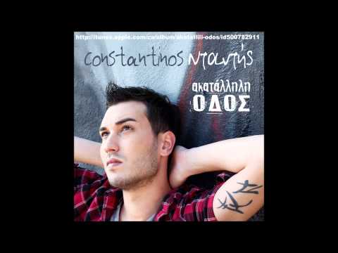 Poia stigmi - Constantinos Νταντής(Ntantis) Cd Rip 2012 NEW ALBUM (Akatallili odos)