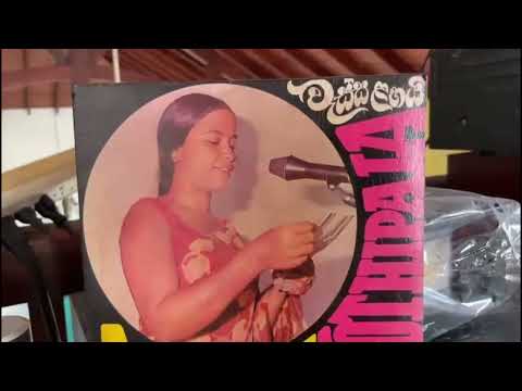 Angeline Gunathilake: Una Bata Hewane