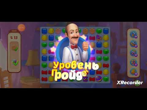 Homescapes 10691, 10692, 10693, 10694, 10695 level completed