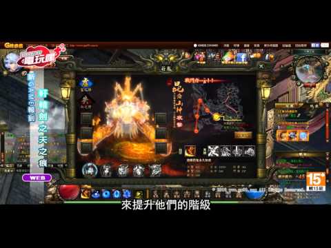 《軒轅劍之天之痕》已上市遊戲介紹