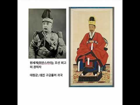 19세기 중후반의 조선사회, 1884-1894년의 조선