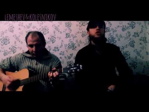 Лемешев&Колесников - утро в горах